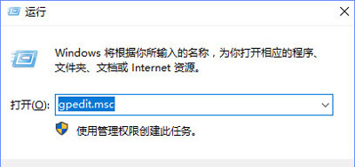 Win10系統(tǒng)更新某些設(shè)置由你的組織來(lái)管理怎么解決？