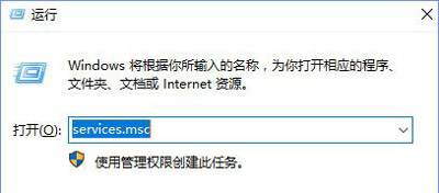 Win10系統(tǒng)更新某些設(shè)置由你的組織來(lái)管理怎么解決？