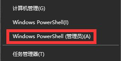 Win10系統(tǒng)更新某些設(shè)置由你的組織來(lái)管理怎么解決？