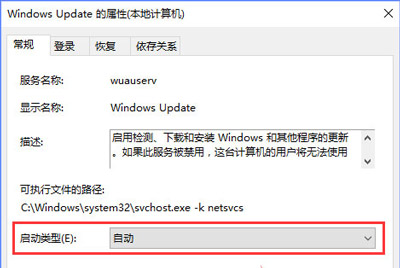 Win10系統(tǒng)更新某些設(shè)置由你的組織來(lái)管理怎么解決？