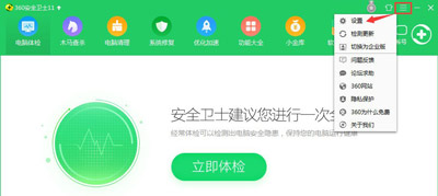 Win10系統(tǒng)更新某些設(shè)置由你的組織來(lái)管理怎么解決？
