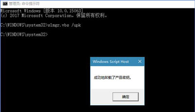 Win10系統(tǒng)更新某些設(shè)置由你的組織來(lái)管理怎么解決？
