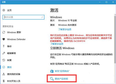 Win10系統(tǒng)更新某些設(shè)置由你的組織來(lái)管理怎么解決？