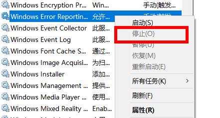 Win10電腦開機之后不斷閃屏怎么辦？