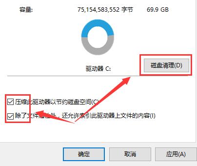 重裝Win10系統后電腦變得很卡怎么辦？