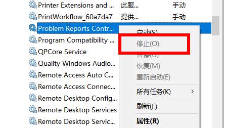 Win10電腦開機之后不斷閃屏怎么辦？