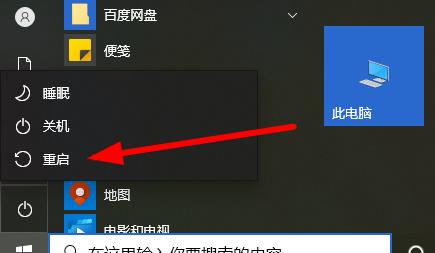 Win10電腦開機之后不斷閃屏怎么辦？