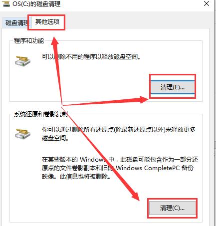 重裝Win10系統后電腦變得很卡怎么辦？