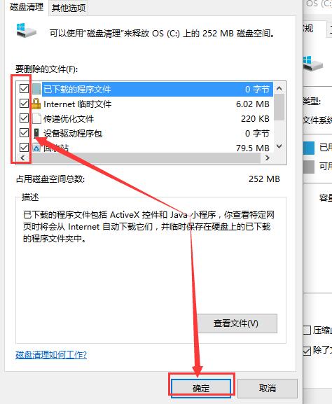 重裝Win10系統后電腦變得很卡怎么辦？