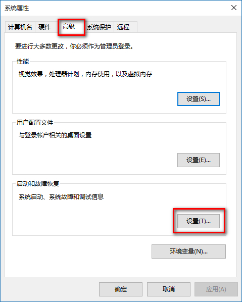 Win10突然自動重啟怎么辦?Win10經常自動重啟的原因