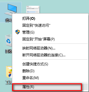 Win10突然自動重啟怎么辦?Win10經常自動重啟的原因
