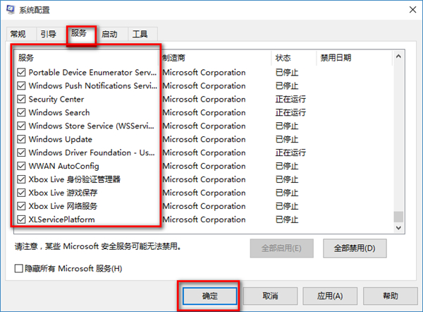 Win10突然自動重啟怎么辦?Win10經常自動重啟的原因
