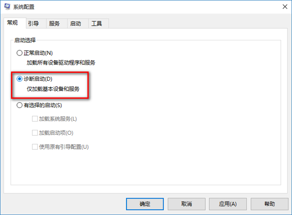 Win10突然自動重啟怎么辦?Win10經常自動重啟的原因