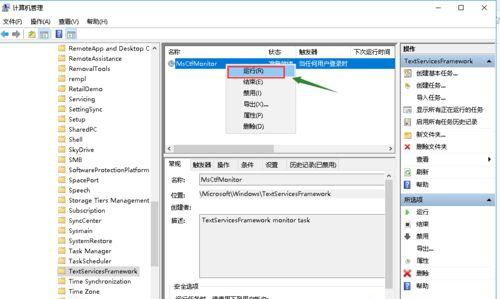 Win10系統鍵盤突然打不出中文字怎么辦?