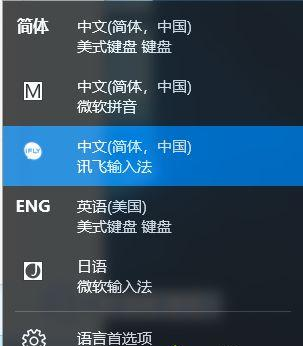 Win10系統鍵盤突然打不出中文字怎么辦?