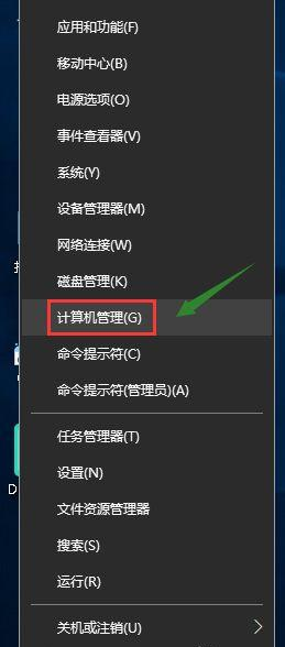Win10系統鍵盤突然打不出中文字怎么辦?
