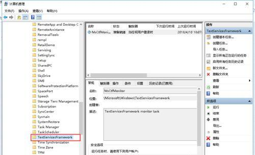 Win10系統鍵盤突然打不出中文字怎么辦?