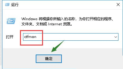 Win10系統鍵盤突然打不出中文字怎么辦?
