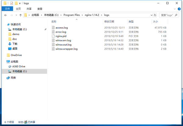 Windows服務(wù)或程序啟動失敗怎么辦？程序啟動失敗的一般解決流程