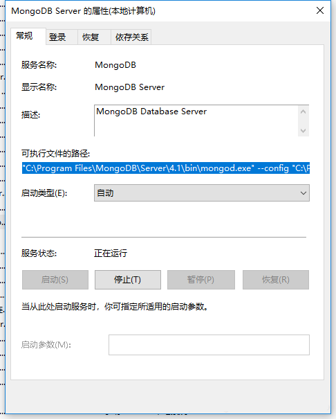 Windows服務(wù)或程序啟動失敗怎么辦？程序啟動失敗的一般解決流程