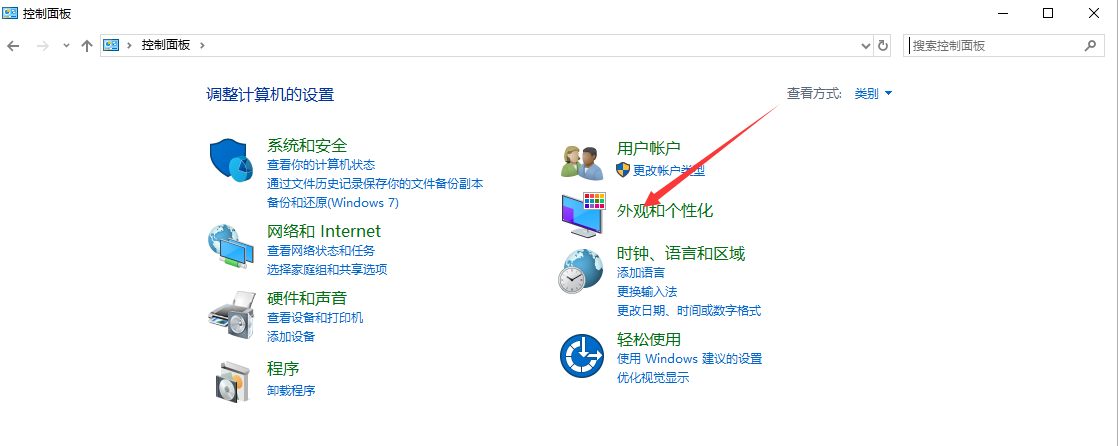 Win10黑色主題怎么設(shè)置？Win10設(shè)置黑色主題方法