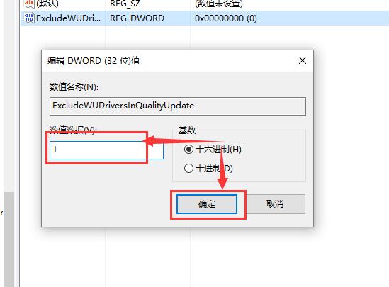 Win10待機后只剩下鼠標該怎么辦？