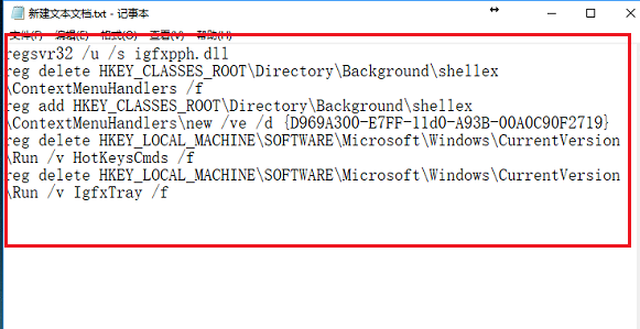 Win10電腦鼠標右鍵一直轉圈圈怎么辦？