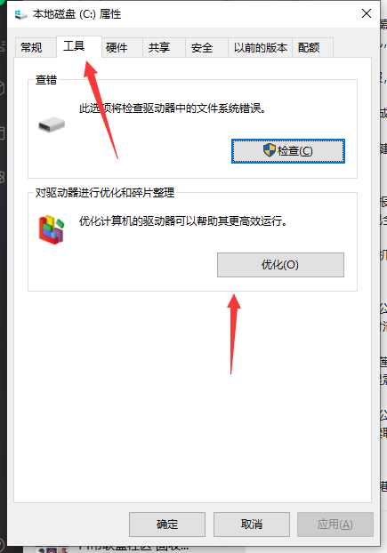 Win10電腦運行慢怎么辦？Win10電腦運行慢的解決辦法