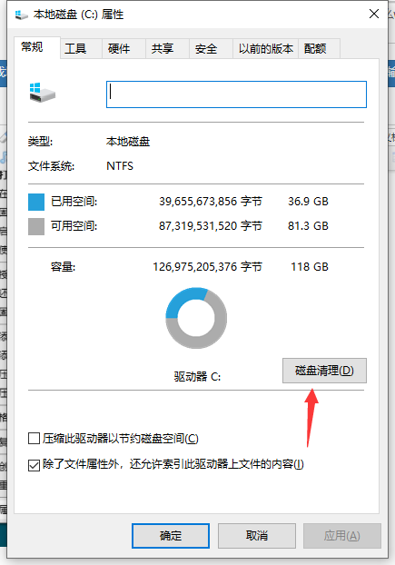 Win10電腦運行慢怎么辦？Win10電腦運行慢的解決辦法