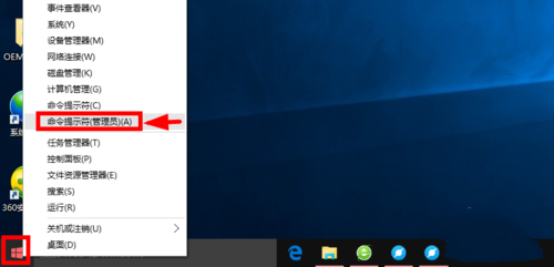 Win10專業版怎么永久激活系統？教你通過cmd命令永久激活系統