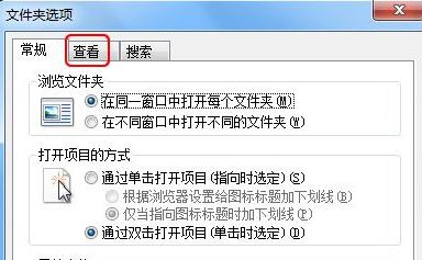 怎么顯示文件后綴win7