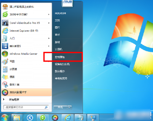 win7屏幕保護(hù)怎么設(shè)置密碼
