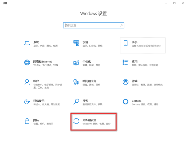 Win10華碩電腦怎么保留文件重置系統(tǒng)?
