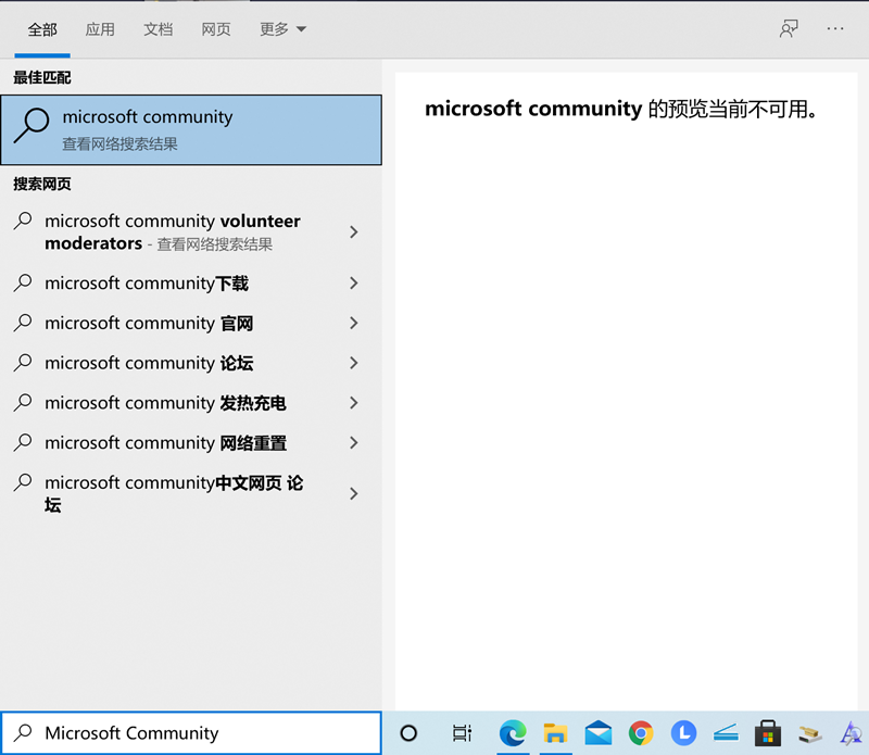 Windows Search搜索網頁預覽不可用怎么辦？