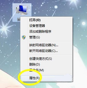 Win7電源設置怎么更改？Win7電源設置在哪？