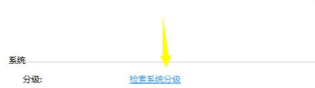 Win7電源設置怎么更改？Win7電源設置在哪？