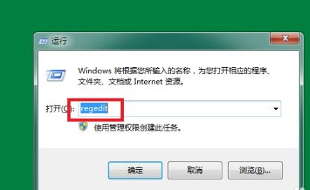 Win7登錄界面背景圖片怎么更改?