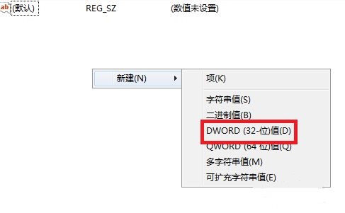 Win7登錄界面背景圖片怎么更改?