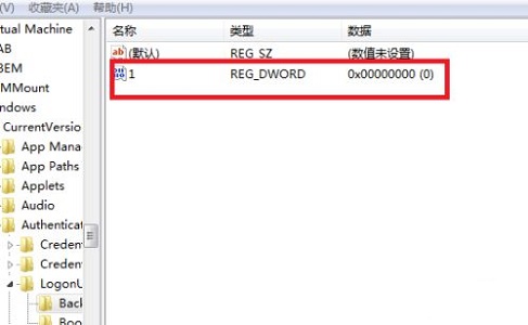 Win7登錄界面背景圖片怎么更改?