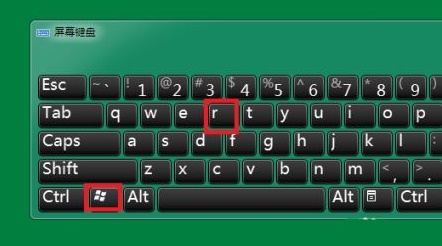 Win7登錄界面背景圖片怎么更改?