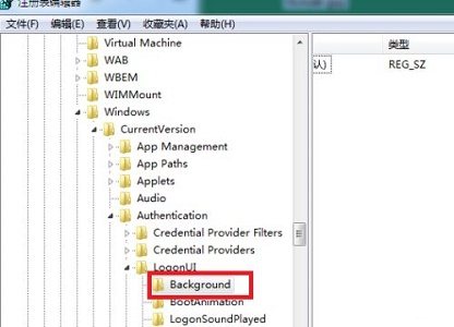 Win7登錄界面背景圖片怎么更改?