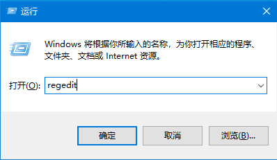 Win10 IE瀏覽器主頁修改不過來怎么辦?
