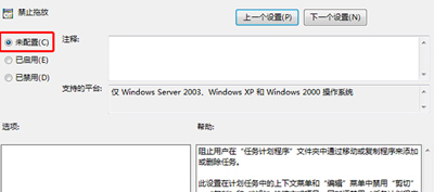 Win10專業版無法拖動文件和圖標怎么解決？