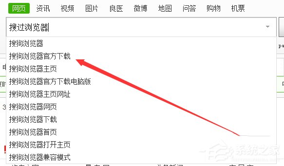搜狗瀏覽器如何下載安裝？安裝搜狗瀏覽器的詳細(xì)步驟