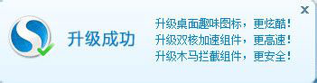 搜狗瀏覽器怎么實(shí)現(xiàn)圖標(biāo)旋轉(zhuǎn)？搜狗瀏覽器實(shí)現(xiàn)圖標(biāo)旋轉(zhuǎn)的方法