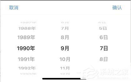 釘釘怎么設(shè)置自己生日？釘釘設(shè)置生日日期的方法