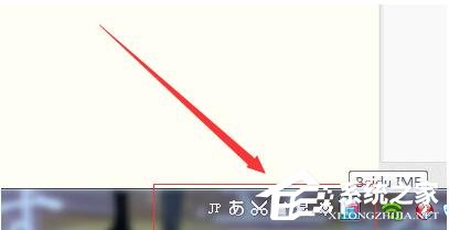 百度日語輸入法如何設(shè)置手寫輸入?百度日語輸入法設(shè)置手寫輸入的方法步驟