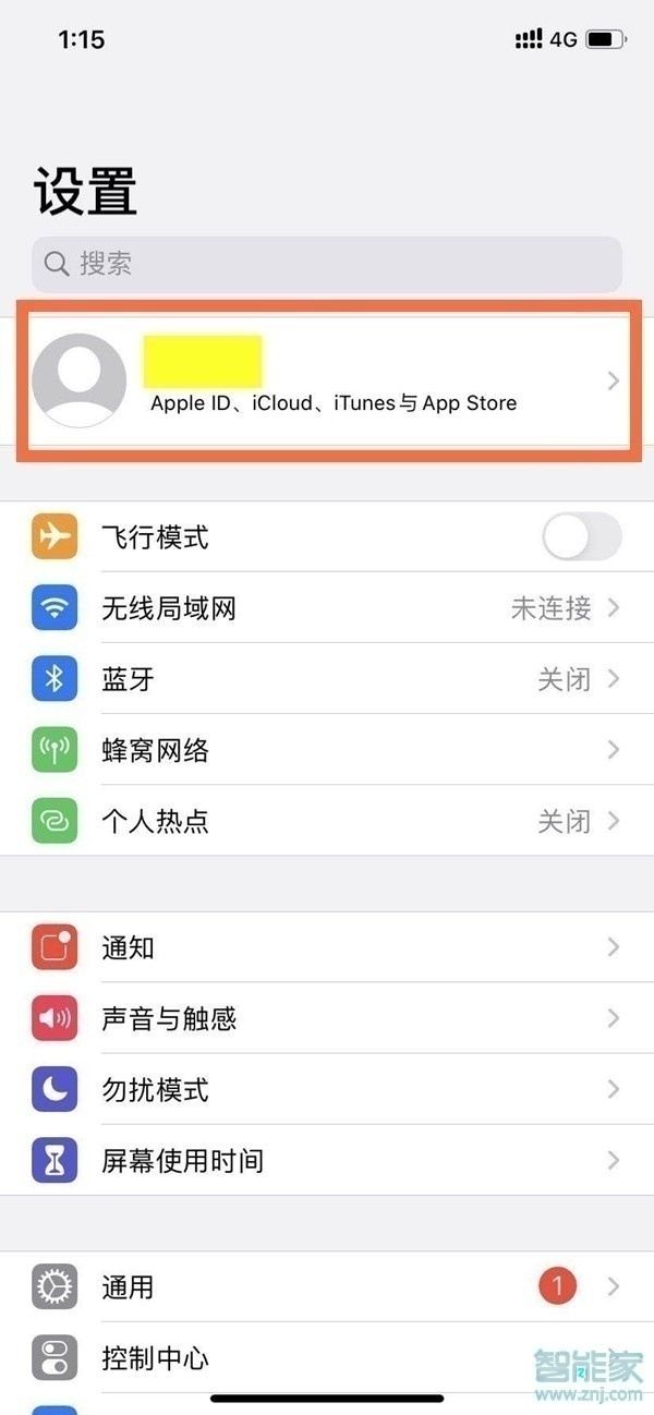 蘋果手機怎么關閉自動續(xù)費騰訊視頻