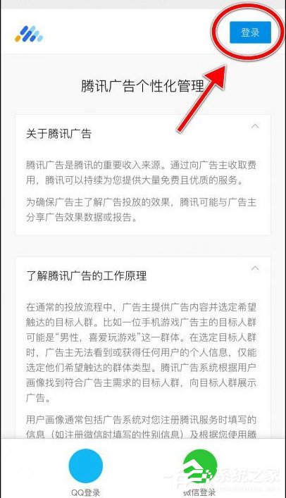 如何關閉朋友圈廣告?關閉朋友圈廣告的操作步驟