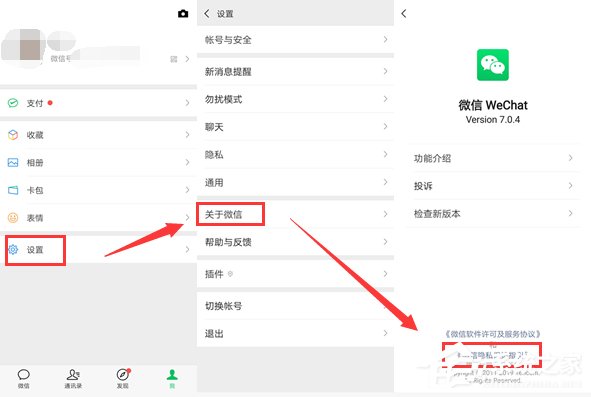 如何關閉朋友圈廣告?關閉朋友圈廣告的操作步驟